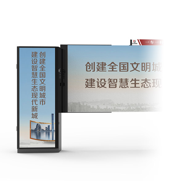 719系列廣告道閘